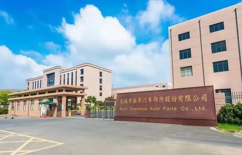 pg电子评估助力无锡振华重组项目顺利过会